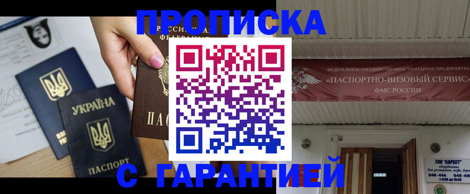 найти адрес прописки в Грязях
